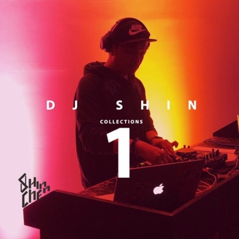 E - Collection 1 artwork