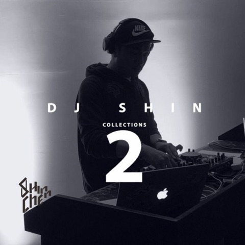 E - Collection 2 artwork