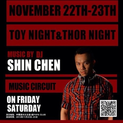NOV.22th-23th.2013 PAPA CLUB (GZ) artwork